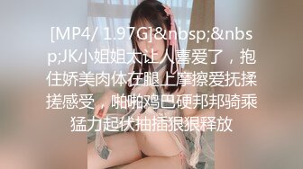 [MP4/ 1.38G]&nbsp;&nbsp; 刚出社会18岁超嫩萝莉稚气犹在，黑丝好评 高挑身材 笔直美腿&nbsp;&nbsp; 水从B的侧面喷涌而出，内射 委屈哭了