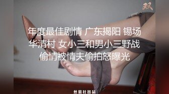 身材绝棒漂亮女孩和男友，酒店做爱，情趣丝袜制服诱惑口交