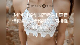 2021.11.20【安防酒店摄像头】现在的情侣真敢玩,捆绑走后门,调教真实反差女友[MP4/759MB]