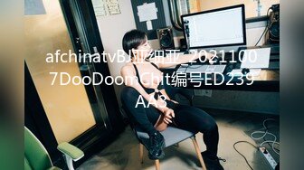 afchinatvBJ亚细亚_20211007DooDoomChit编号ED239AA3