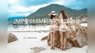 漂亮美女饥渴自慰特写激情上位浪叫不止，给狼友看骚表情