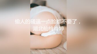 国产TS系列妖艳兰兰黑丝女王调教男奴大鸡儿后入爆操