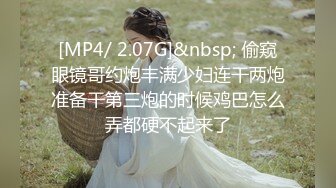 [MP4]175车模小姐姐2800来一炮，黑丝美乳大长腿诱惑，69掰穴正对镜头