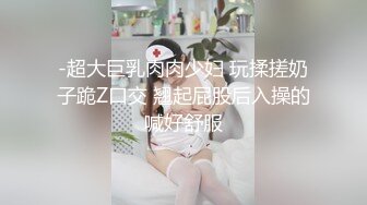 [MP4/564MB]麻豆傳媒 MDWP-0016病房實錄-周夢琪