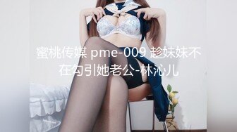 爆乳模特琳琳表演呼啦圈