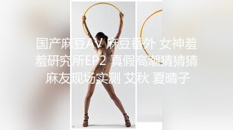 中年小夫妻直播赚钱温柔打飞机，啪啪女上位 传教士深入，蝴蝶逼