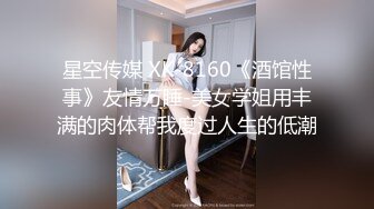 [MP4]长裙性感外围美女啪啪,开始干逼还好,冲刺时用力太猛操痛了,第二次美女躲被窝里不让干了