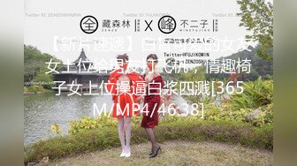 《极品CP✿魔手✿外购》西餐厅全景偸拍超多小姐姐方便，身材很顶的翘臀妹子人美连擦逼的动作都好看