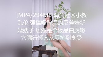 新流出民宿酒店偷拍??教科书级别小胖和女友第一次开房应该怎么哄骗后续