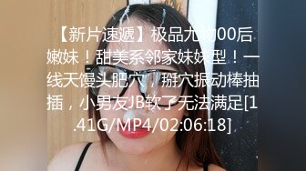 【新片速遞】极品尤物00后嫩妹！甜美系邻家妹妹型！一线天馒头肥穴，掰穴振动棒抽插，小男友JB软了无法满足[1.41G/MP4/02:06:18]