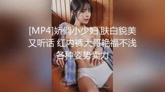 [MP4]娇俏小少妇 肤白貌美又听话 红内裤大哥艳福不浅各种姿势卖力