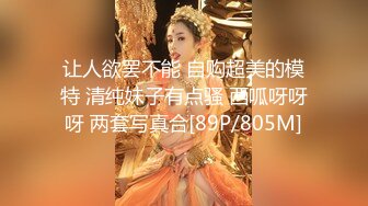 无水印[MP4/137M]11/29 朋友想知道美眉不但人漂亮鲍鱼肥关键这一逼毛太性感诱人了VIP1196