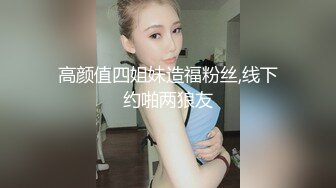 职业黄播情侣激情大秀，全程露脸黑丝诱惑，淫语互动