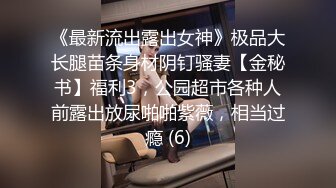 粉粉小胸脯系列之情趣网袜“骚屄还制不了你了”完整版