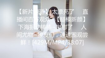 商场女厕全景偷拍多位美女少妇各种极品美鲍鱼差点被两位眼神犀利的美女发现