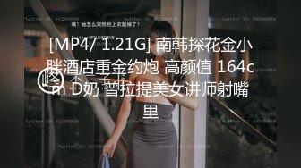 【火爆推荐极品美女】七彩女神『空姐西西』真实空姐赚外快 和粗屌男友无套啪啪 小穴好粉 (1)