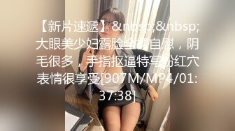 [MP4/2.8G] 沉迷 ❤️黑人大屌 ❤️的爆乳女教师 逼痒找黑超大屌交换生做爱 爆操内射粉穴