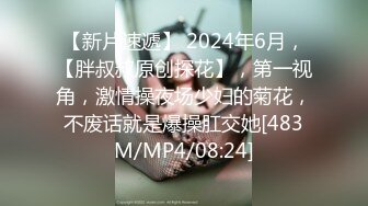 【网曝门事件】国际版抖音Tikok清纯19岁美容专院留学生学妹大尺度性爱私拍流出 圣诞装激情啪啪 高清720P完整版