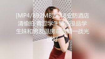 [MP4/2380M]3/21最新 纯度100%的性欲漂亮短发美少女酒店援交屁股又圆又翘VIP1196