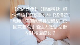 西安极品美少女全自动女友