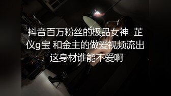 一步裙白领美女兼职援交,2500元没穿内裤,裙子里只穿了件开档的黑丝