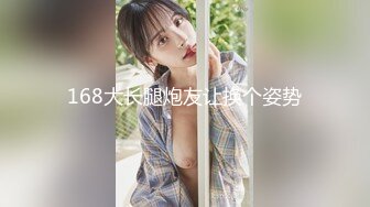 【新片速遞】&nbsp;&nbsp; 【超顶❤️鬼父乱伦】女儿婷宝✨ 闺蜜胖妹全裸激战 超频跳蛋滋几下白浆泛滥淫水直流 后入啪啪 圆硕大奶真晃眼[150MB/MP4/17:02]