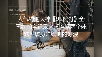 【推特网黄】高挑荡妻【索爱人妻】长腿高挑眼镜人妻 与老公性爱啪啪 野外露出放尿 (3)