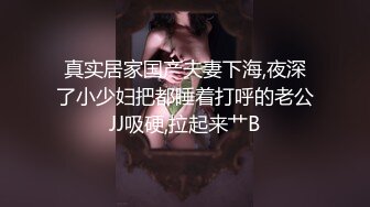 【新片速遞】&nbsp;&nbsp;黑丝美眉 被大肉棒无套输出 多不带手扶的 滋溜一下就插入 操的赏心悦目 拔枪射一屁屁[133MB/MP4/02:18]