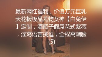 露脸熟女无套啪啪弄舒服后才肯配合-第一视觉