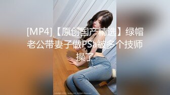 精瘦小哥家里没人带着OO後甜美小女友回家啪啪,按着大屁股後入狂艹