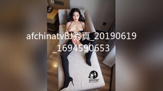 afchinatvBJ秀真_20190619_1694590653