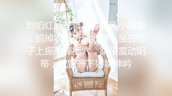 烈焰红唇花臂纹身美乳小姐姐，脱掉衣服扭动细腰，坐在椅子上振动棒插穴，跳蛋震动阴蒂，双管齐下娇喘呻吟