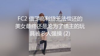 《绝版重磅炸弹》被封已退圈！推特几十万粉摄影大咖Leo绝顶啪啪篇，各种露脸美模小姐姐极限露出调教完被肏的样子