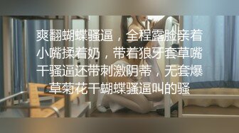 【新片速遞】&nbsp;&nbsp;九月精选八位极品少妇反差婊福利姬小集合，喜欢在户外裸露，让路边的大爷们惊呆了，请路边的大爷加入 [336M/MP4/17:32]