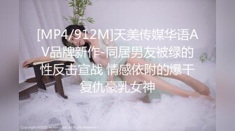 爱豆传媒IDG5473沦为好色妹妹的肉棒奴隶