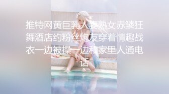 [MP4]知名女神【玩偶姐姐】闺蜜『马苏儿』-《爱丽丝梦游仙境》