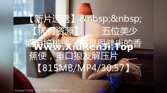 [MP4/415MB]3-20哥现在只是个传说 探花约啪苗条外围女神，搞了半天不射，妹子以为吃药了