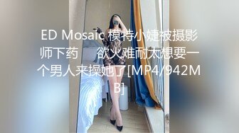 [2DF2]退役空姐，大长腿美乳，风情万种，诱人大胸，姿势繁多创新 - soav_evMerge [MP4/188MB][BT种子]