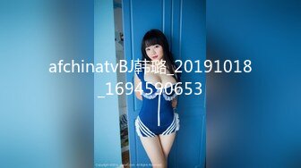 afchinatvBJ韩璐_20191018_1694590653