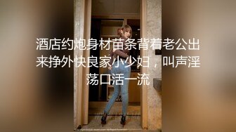 东北小伙把刚认识不久的良家妹子灌醉，偷偷掰穴拍摄还要霸王硬上弓，妹子迷迷糊糊的被插得哭了起来