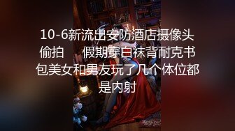 [MP4/ 1G]&nbsp;&nbsp;超推荐会尊享极品淫荡女友91女神小芽芽不乖性爱私拍流出 玩情趣棋盘 被大屌狼牙棒插入