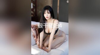 狠干骚妇4