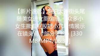 [MP4]巅峰告别场，南艺学生妹，粉嫩女神激情啪啪，娇喘诱人好享受