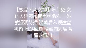 禁忌乱伦侄女放学后到叔叔家展示舞蹈被叔叔强上内射 糖糖