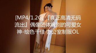 [2DF2]高颜值美女被眼镜哥下药成死猪状态玩胸翻眼玩腿深入_evMerge [MP4/93.7MB][BT种子]