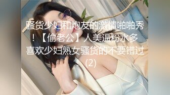 【新片速遞】&nbsp;&nbsp;❤️颜值情侣，真实做爱❤️。男友：你的手老实点，你这丝袜挺美啊，多少钱。 女：你讨厌，不要啦。舔逼，抱着艹，娇喘真动听！[1.71G/mp4/30:14]