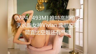 [MP4]近期全网下海最极品青春漂亮的女神，偶像明星般的9分顶级颜值，大大的眼睛炯炯有神 高挑的身材