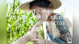 2024年新作 大学生再就业 22岁邻家女清纯校花【垂死番茄酱】无套狂操内射~白浆直流，男友快要被榨干了，爽歪歪中！ (1)