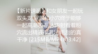 [MP4/ 474M] 长相甜美大脸性感吊带黑丝独自在家自慰，翘起双腿露肥逼，站立展示身材掰开屁股