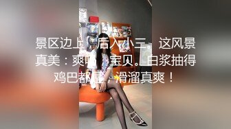 “好想被更多人操”，母狗跪求潮汕周边单男，素质约